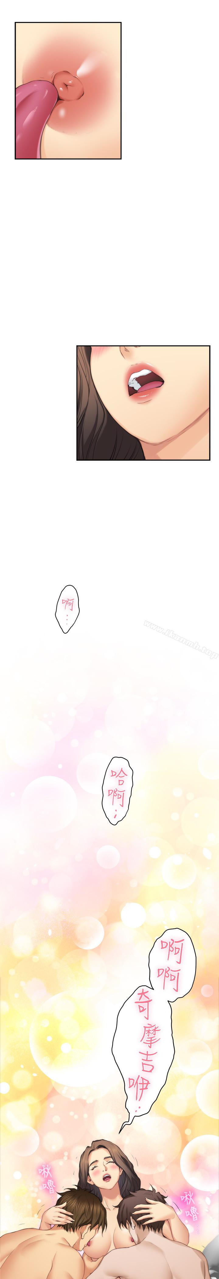 第58话-全「身」投入的实战教育-S-Mate-龟足（第17张）
