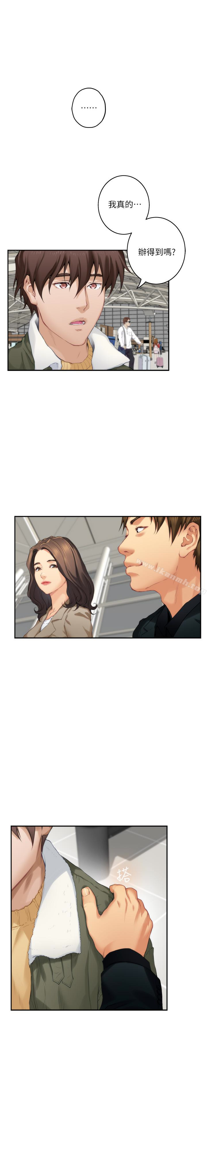 第59话-紧实的新人女优是她?!-S-Mate-龟足（第9张）