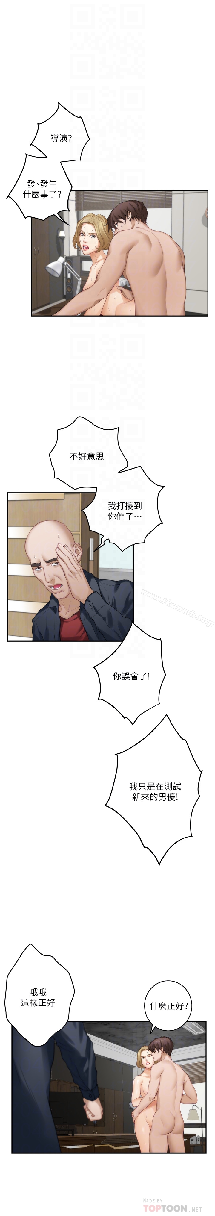 第59话-紧实的新人女优是她?!-S-Mate-龟足（第19张）