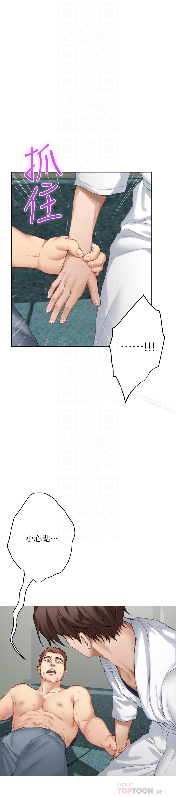 第59话-紧实的新人女优是她?!-S-Mate-龟足（第25张）