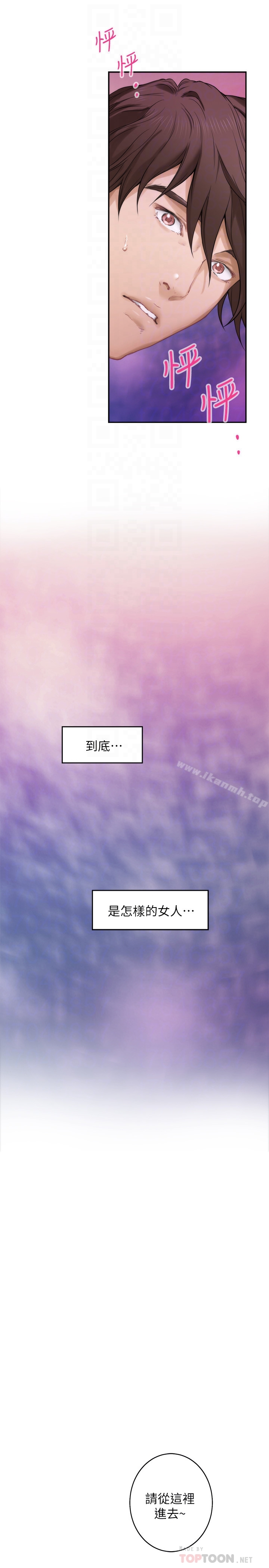 第59话-紧实的新人女优是她?!-S-Mate-龟足（第27张）