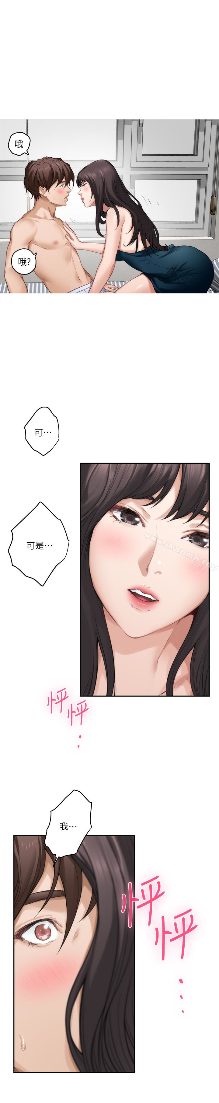 第60话-征服高傲的她的快感-S-Mate-龟足（第17张）