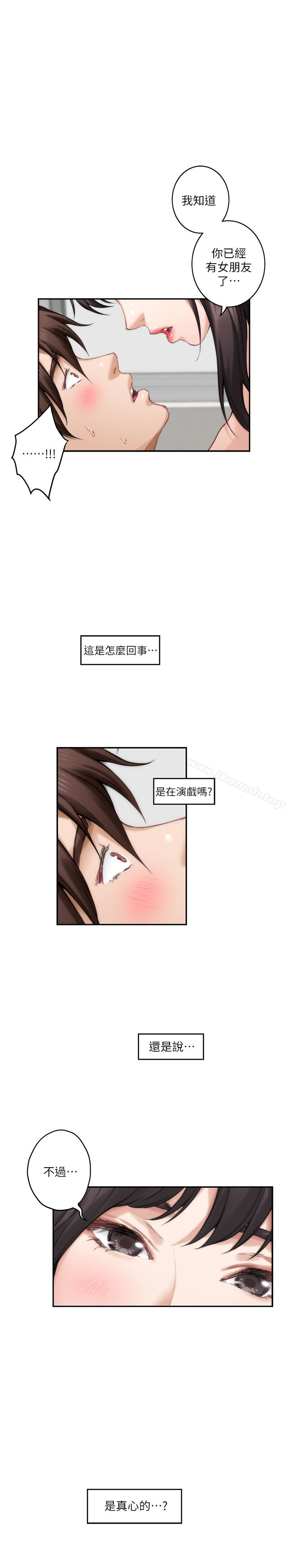 第60话-征服高傲的她的快感-S-Mate-龟足（第18张）