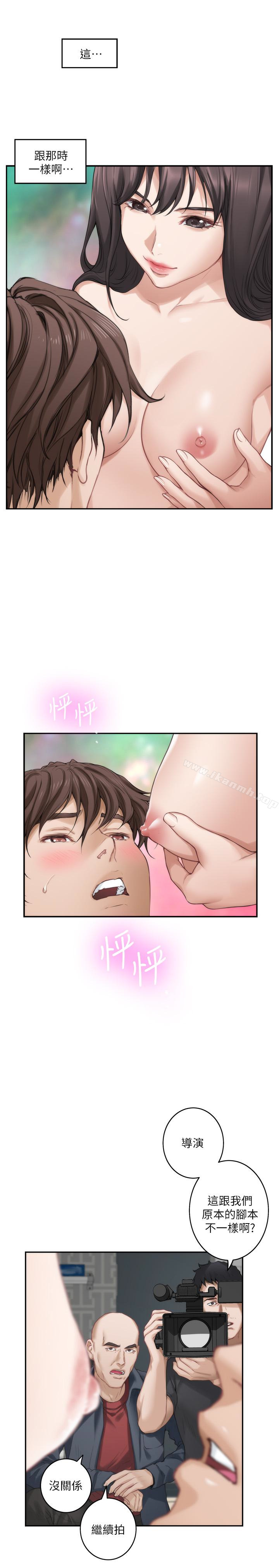第60话-征服高傲的她的快感-S-Mate-龟足（第20张）