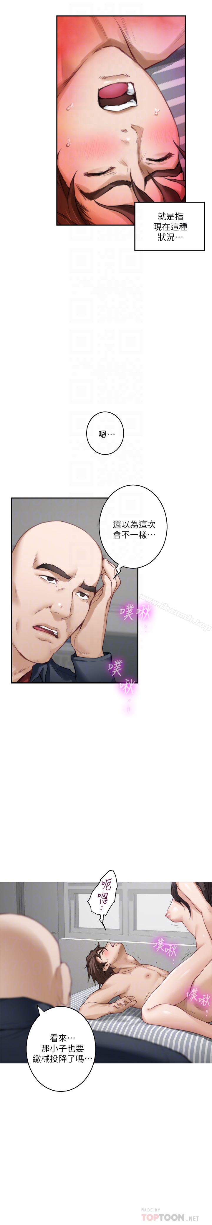 第61话-泰容让女优欲仙欲死的技巧-S-Mate-龟足（第19张）