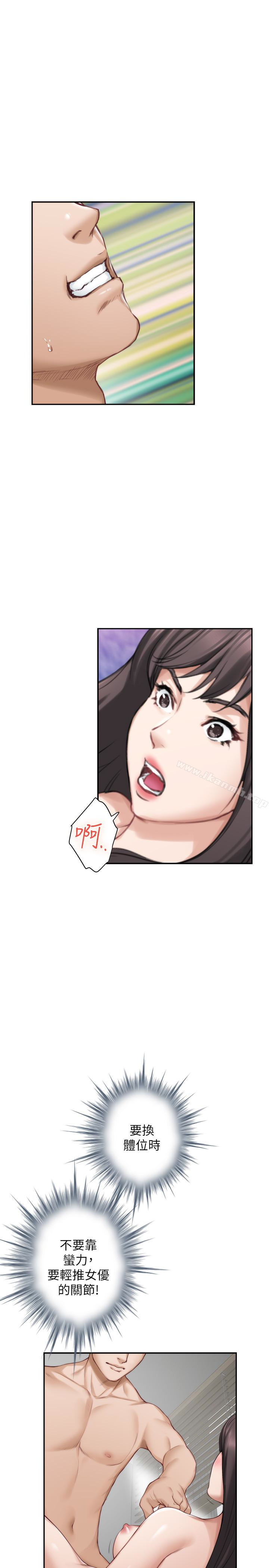 第61话-泰容让女优欲仙欲死的技巧-S-Mate-龟足（第22张）