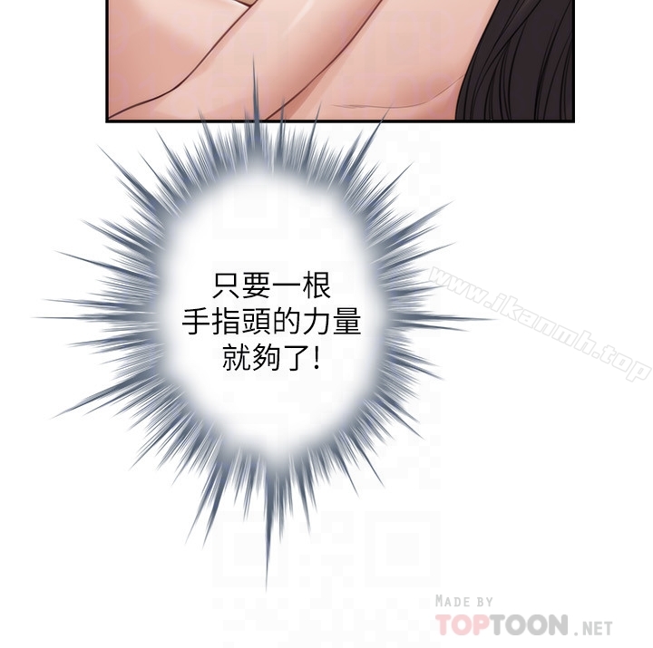 第61话-泰容让女优欲仙欲死的技巧-S-Mate-龟足（第23张）