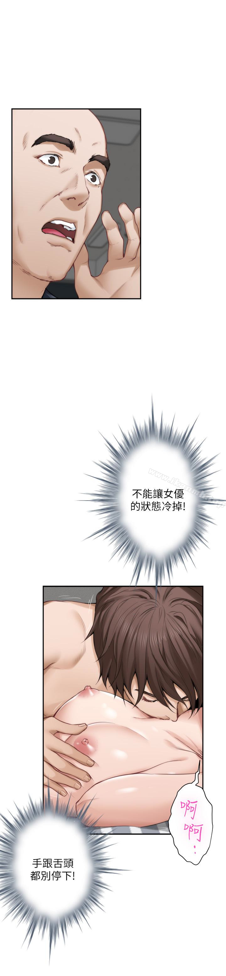 第61话-泰容让女优欲仙欲死的技巧-S-Mate-龟足（第24张）
