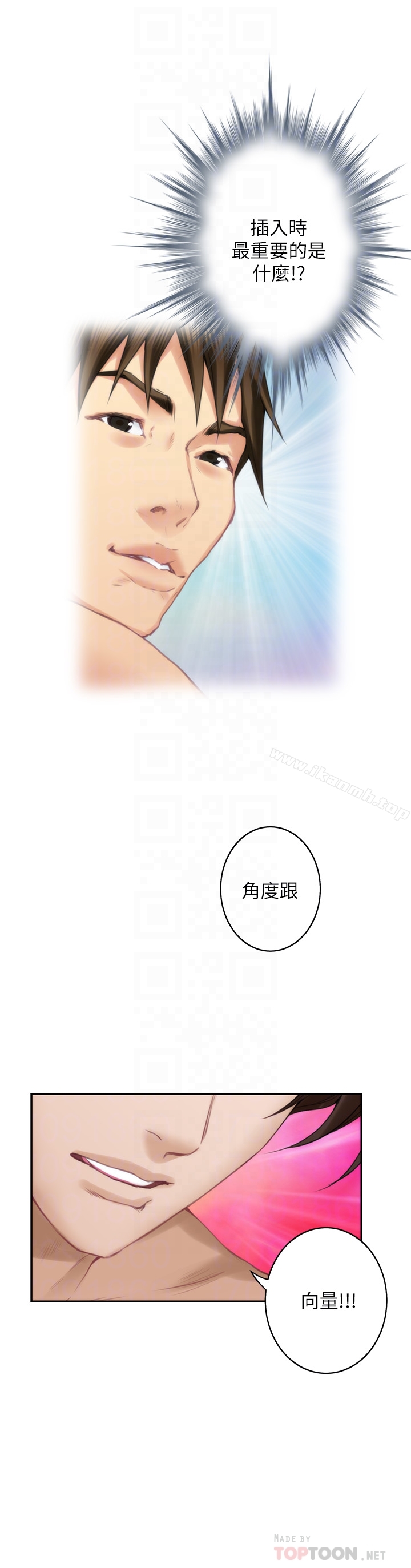 第61话-泰容让女优欲仙欲死的技巧-S-Mate-龟足（第25张）