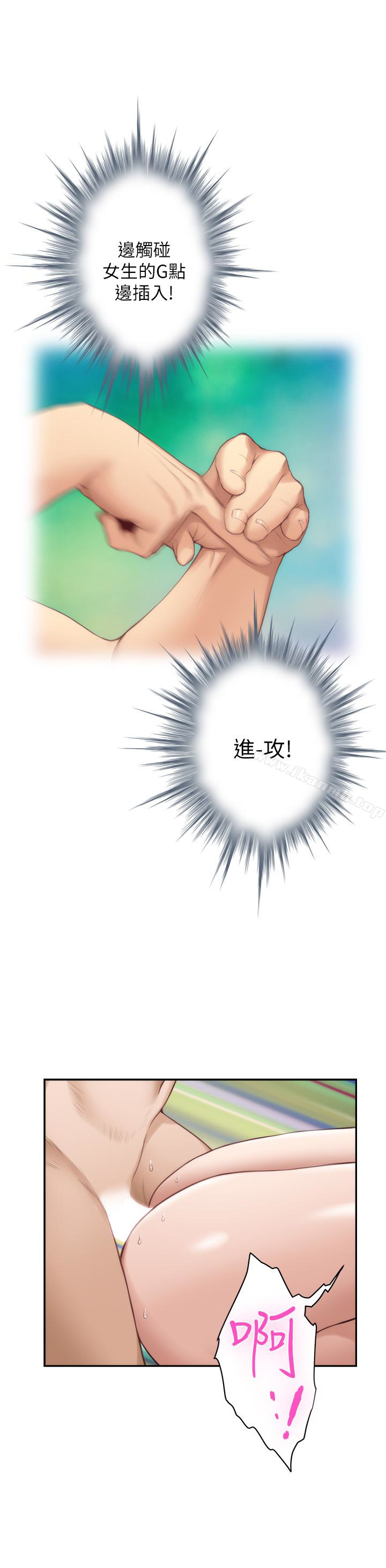 第61话-泰容让女优欲仙欲死的技巧-S-Mate-龟足（第26张）