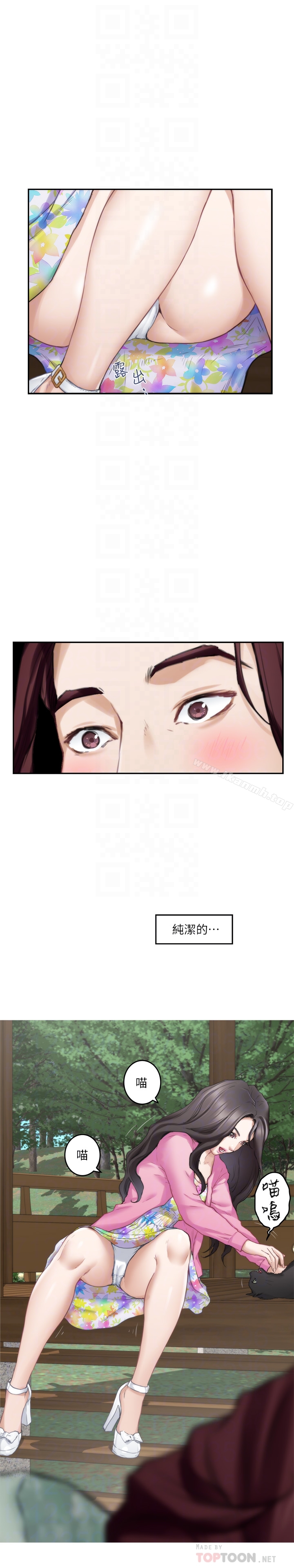 第62话-视姦小桃-S-Mate-龟足（第7张）