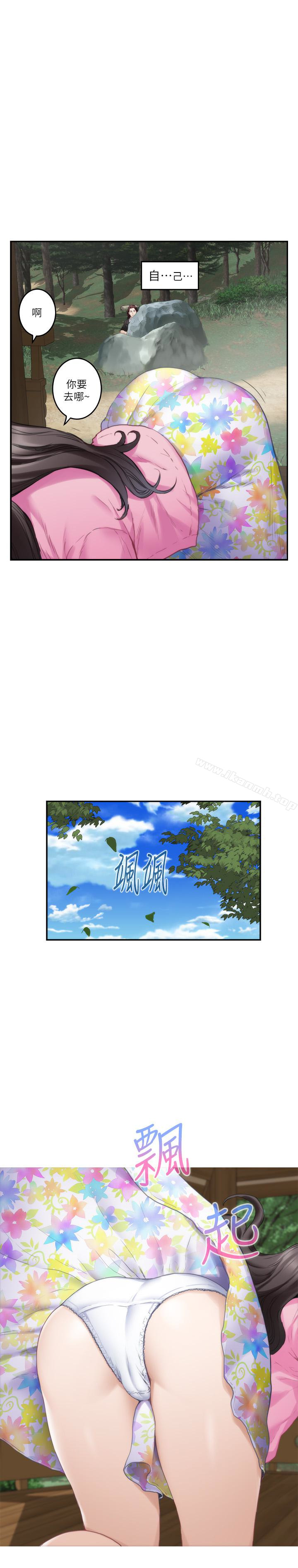 第62话-视姦小桃-S-Mate-龟足（第8张）