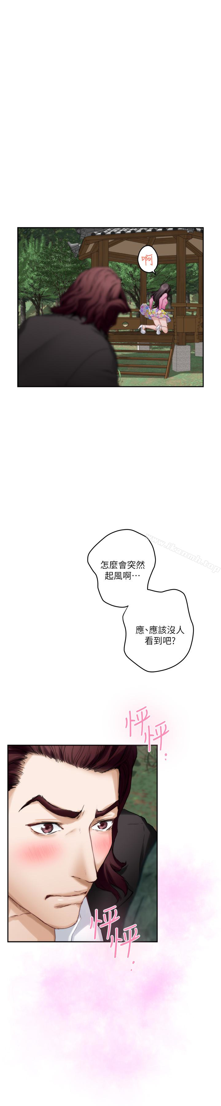 第62话-视姦小桃-S-Mate-龟足（第9张）