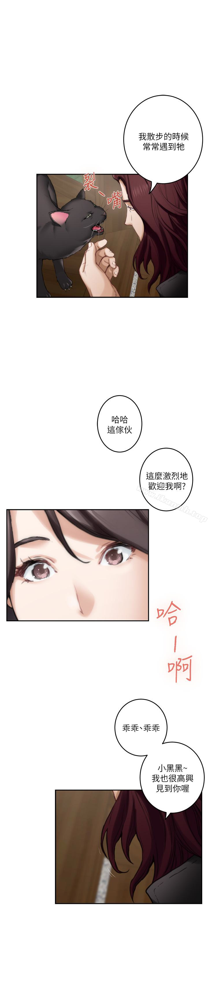 第62话-视姦小桃-S-Mate-龟足（第20张）