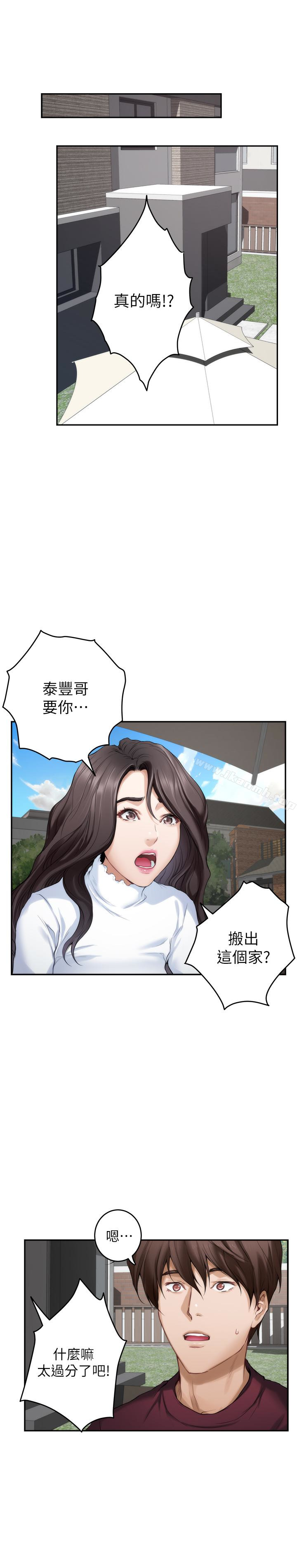 第63话-与小桃的激烈性爱-S-Mate-龟足（第3张）