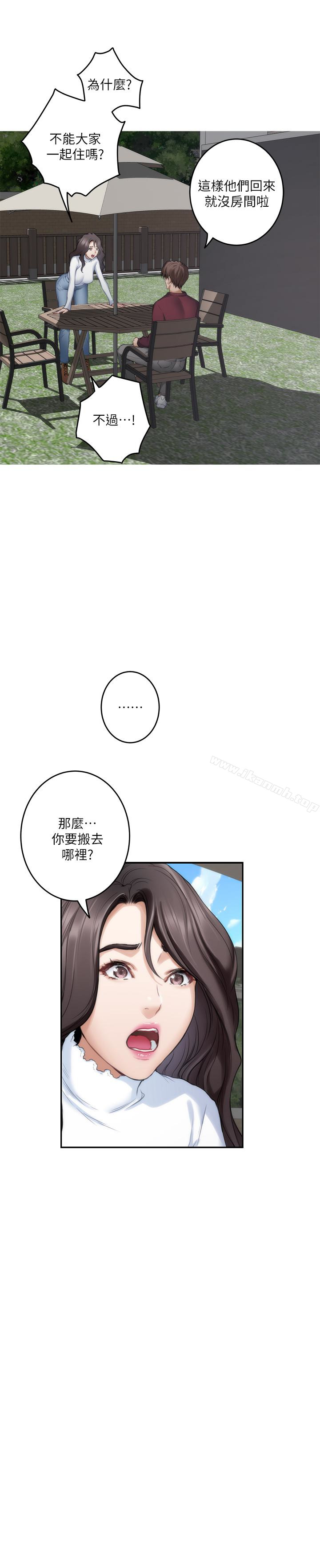 第63话-与小桃的激烈性爱-S-Mate-龟足（第4张）
