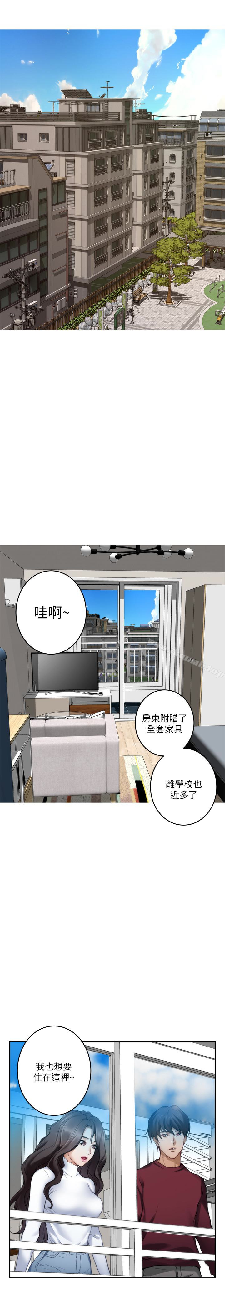 第63话-与小桃的激烈性爱-S-Mate-龟足（第5张）
