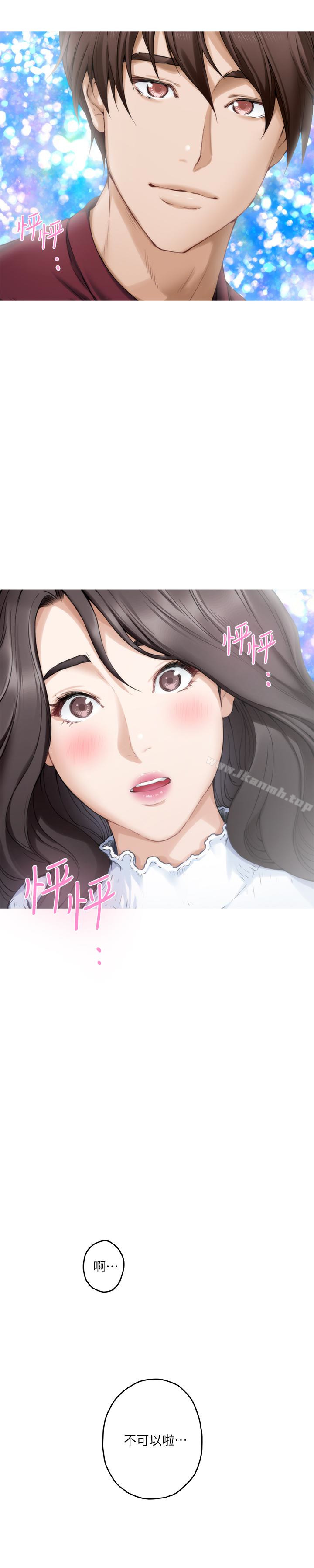第63话-与小桃的激烈性爱-S-Mate-龟足（第8张）