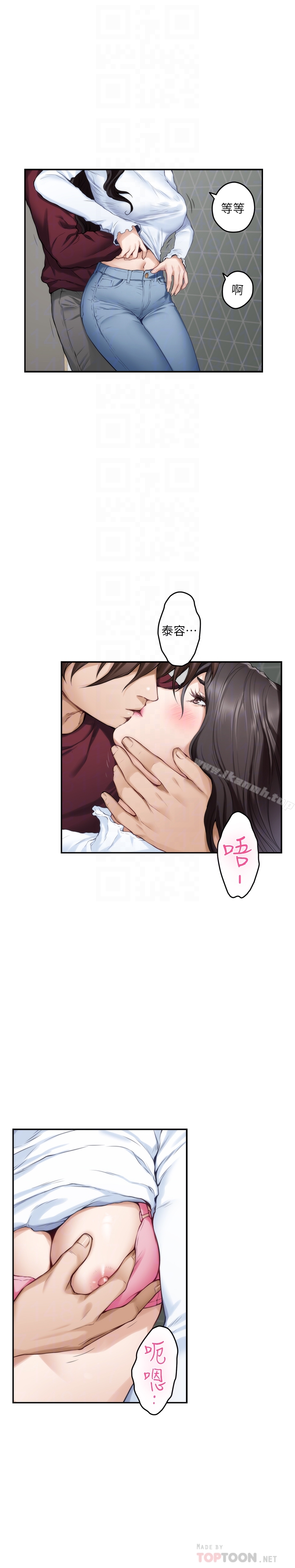 第63话-与小桃的激烈性爱-S-Mate-龟足（第11张）