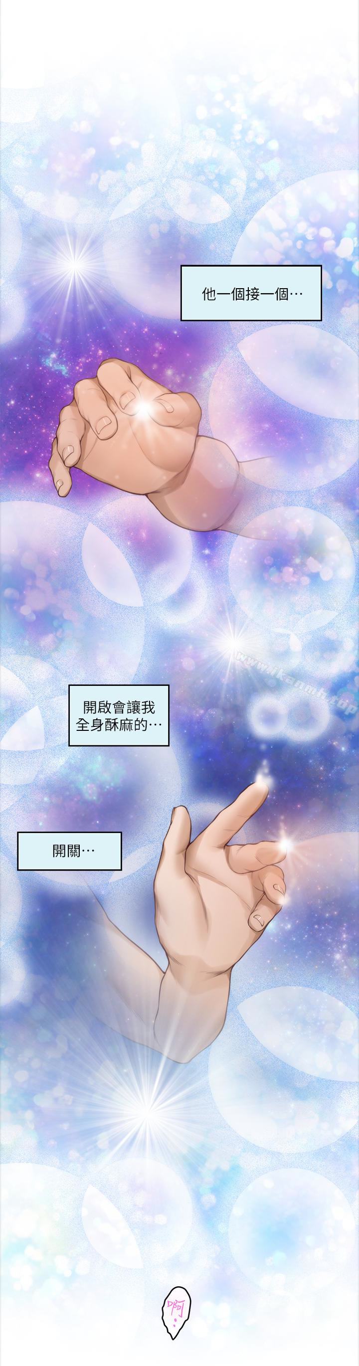 第63话-与小桃的激烈性爱-S-Mate-龟足（第13张）