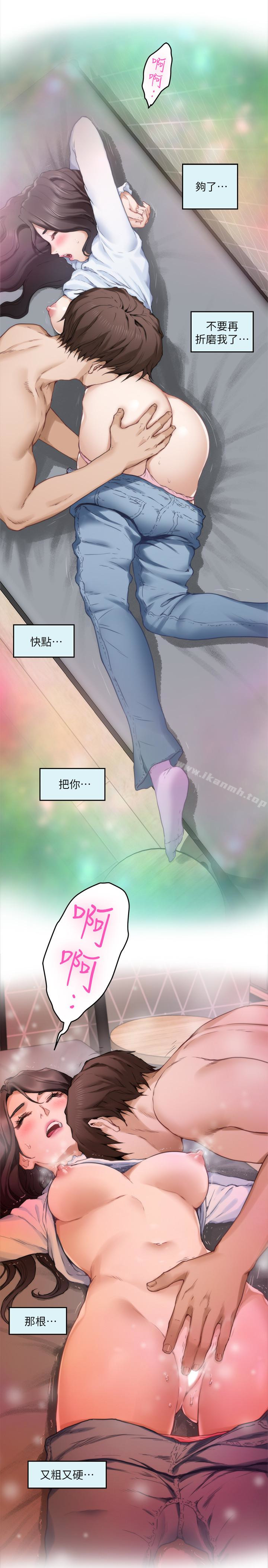 第63话-与小桃的激烈性爱-S-Mate-龟足（第14张）