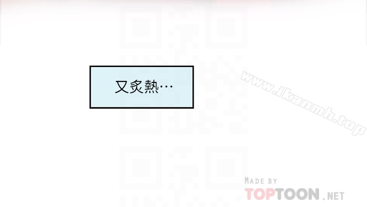 第63话-与小桃的激烈性爱-S-Mate-龟足（第15张）