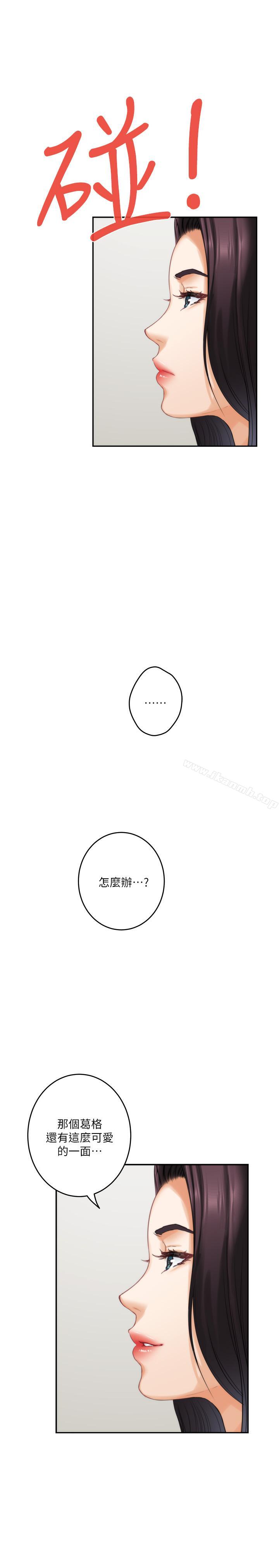 第64话-昌圭斩不断的桃花-S-Mate-龟足（第6张）