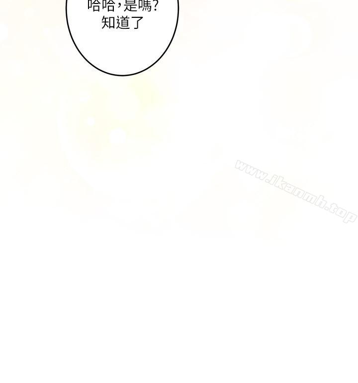 第64话-昌圭斩不断的桃花-S-Mate-龟足（第25张）