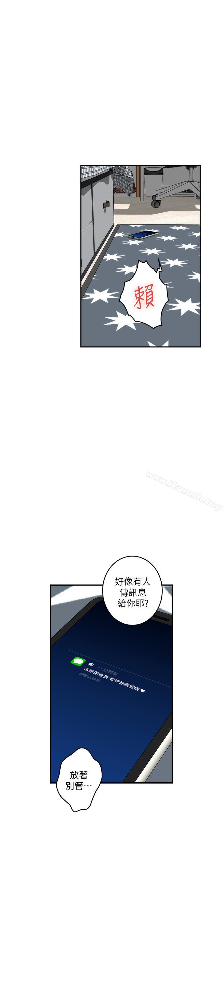第64话-昌圭斩不断的桃花-S-Mate-龟足（第26张）