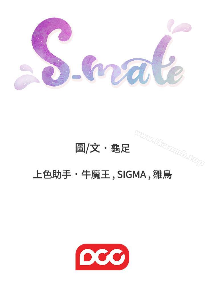 第64话-昌圭斩不断的桃花-S-Mate-龟足（第28张）