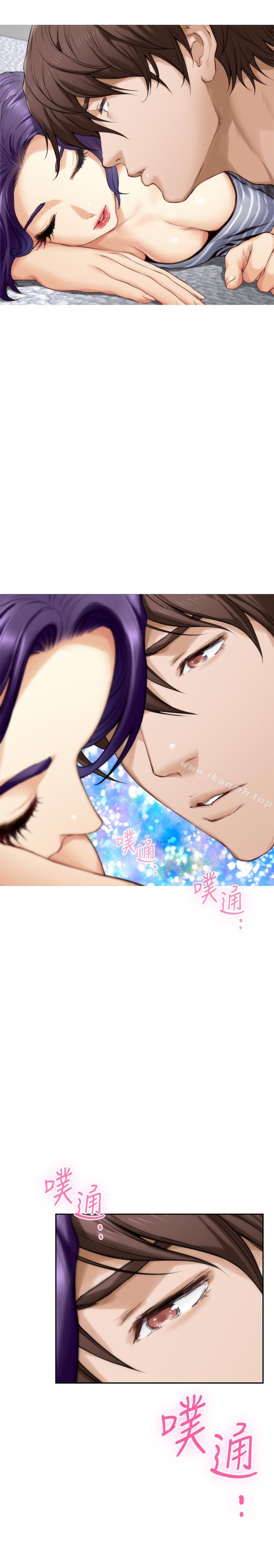 第65话-投入我怀里吧-S-Mate-龟足（第11张）