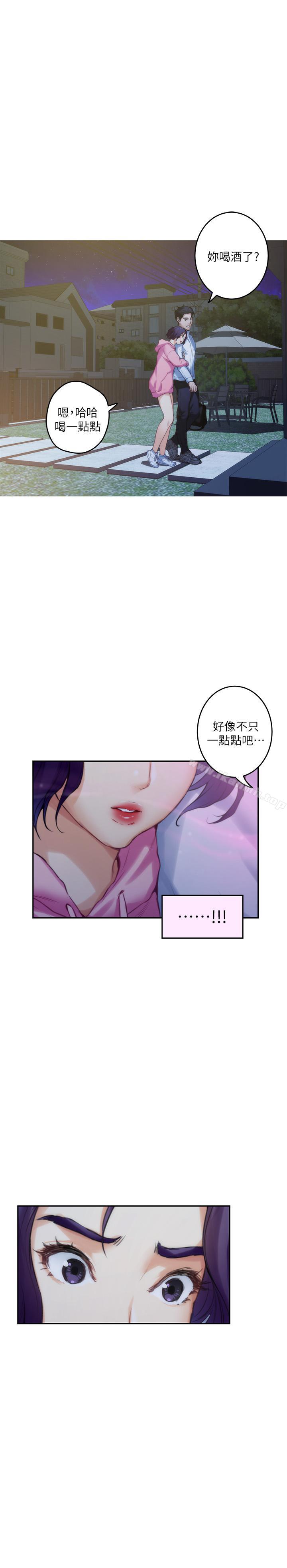 第66话-闺蜜的男人最美味-S-Mate-龟足（第35张）