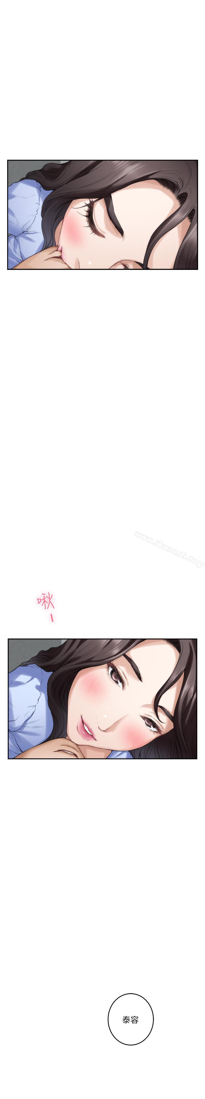 第67话-身体有反应就是爱-S-Mate-龟足（第24张）