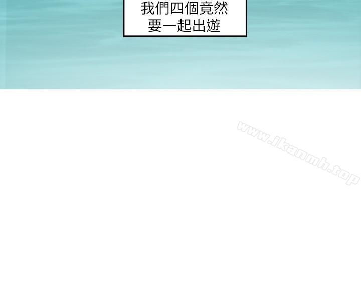 第68话-最糟的旅行成为最棒的旅行-S-Mate-龟足（第5张）