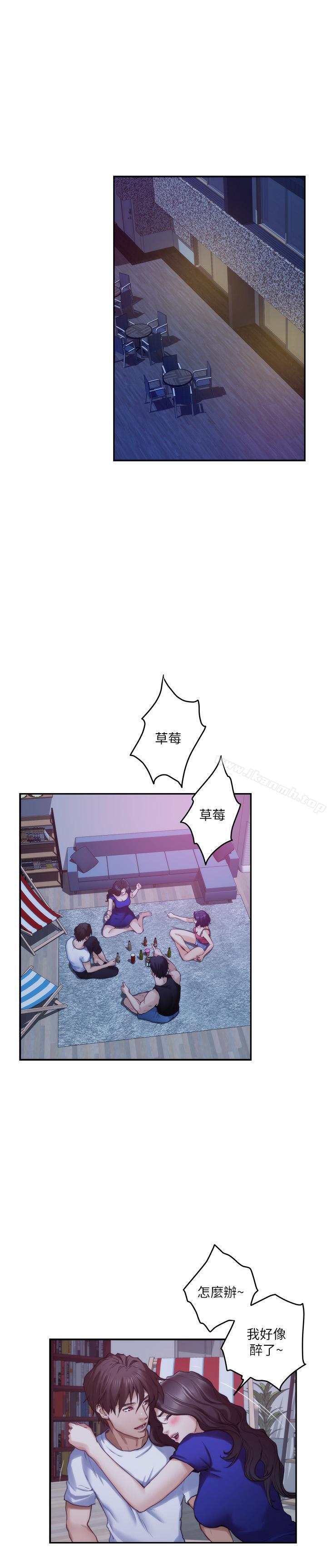 第68话-最糟的旅行成为最棒的旅行-S-Mate-龟足（第19张）