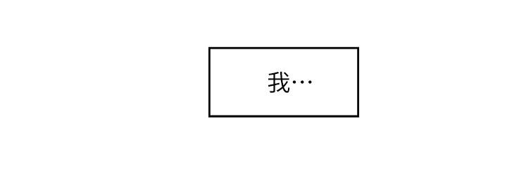 第70话-我是跟谁做爱...-S-Mate-龟足（第9张）