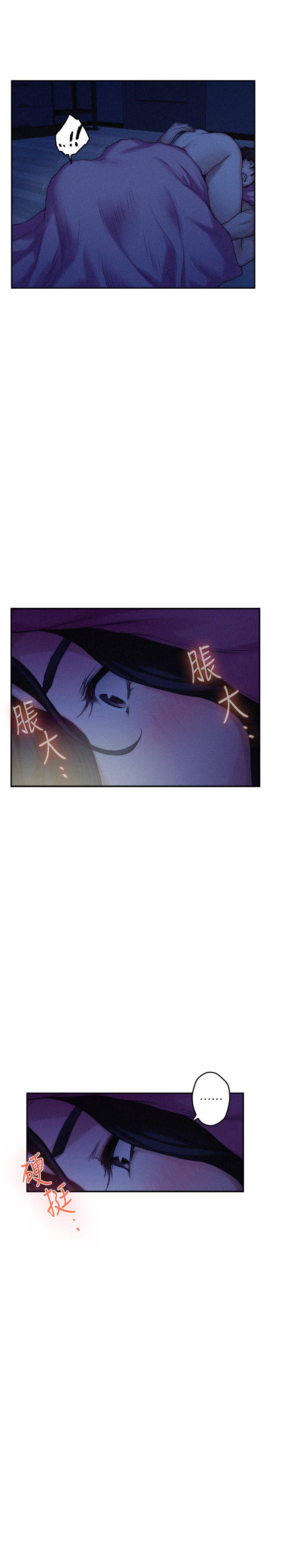 第70话-我是跟谁做爱...-S-Mate-龟足（第11张）