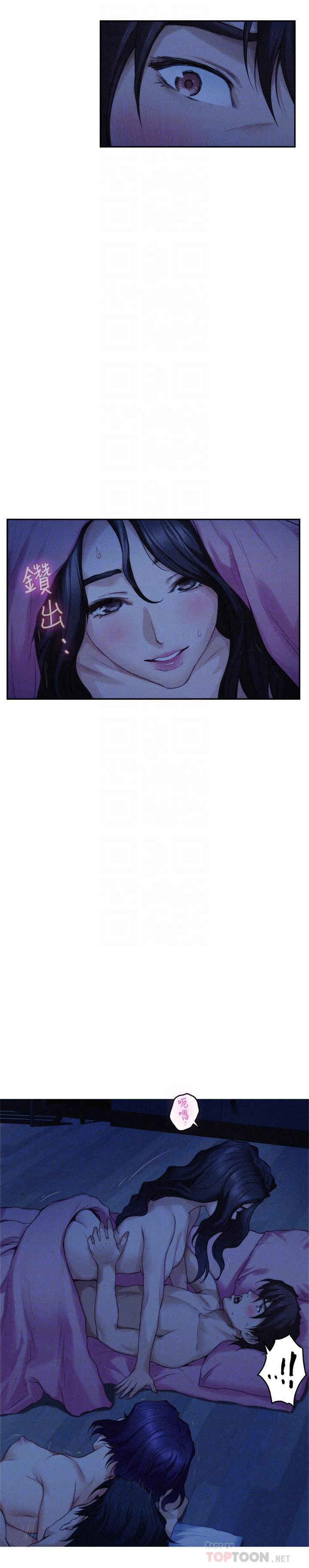 第70话-我是跟谁做爱...-S-Mate-龟足（第16张）