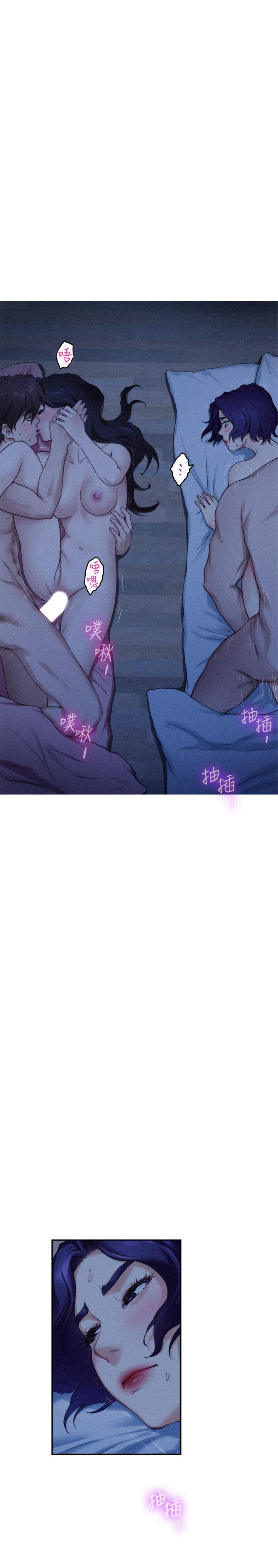 第70话-我是跟谁做爱...-S-Mate-龟足（第20张）