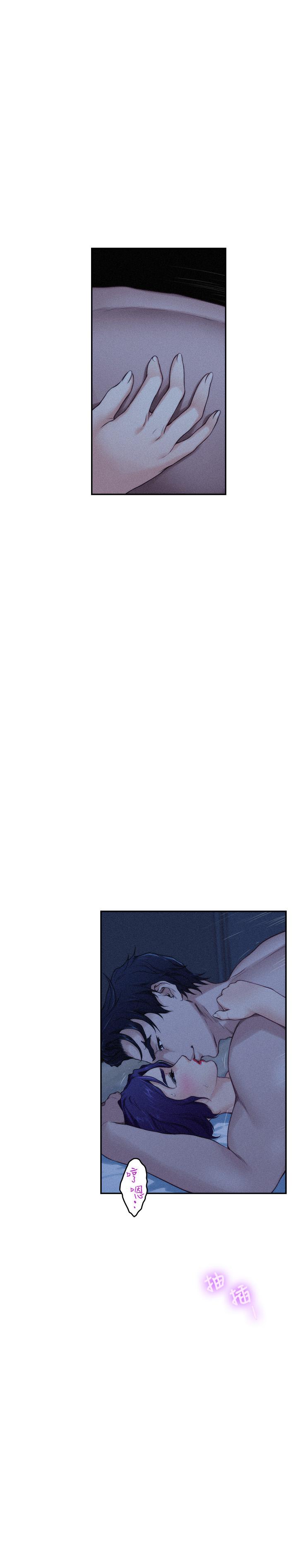 第70话-我是跟谁做爱...-S-Mate-龟足（第21张）