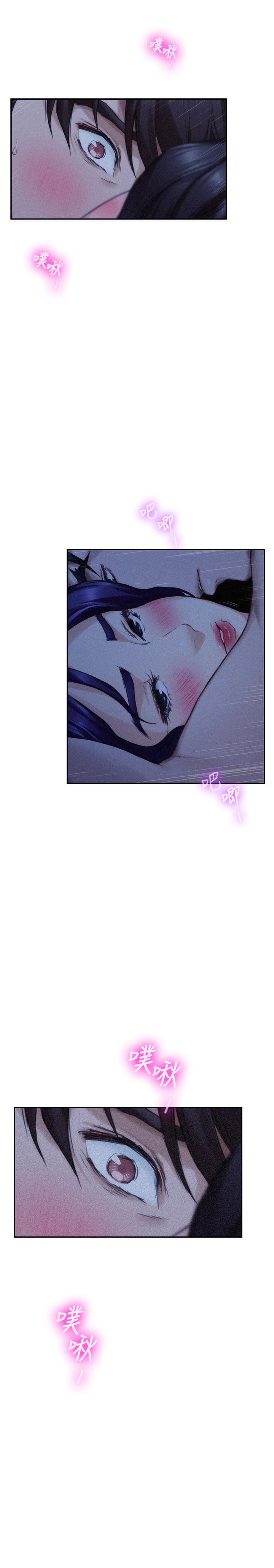 第70话-我是跟谁做爱...-S-Mate-龟足（第22张）