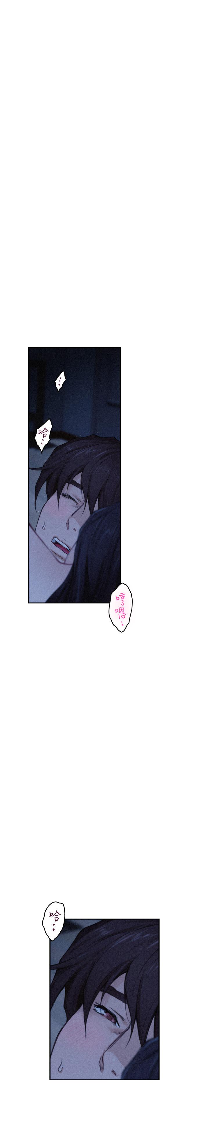 第70话-我是跟谁做爱...-S-Mate-龟足（第28张）