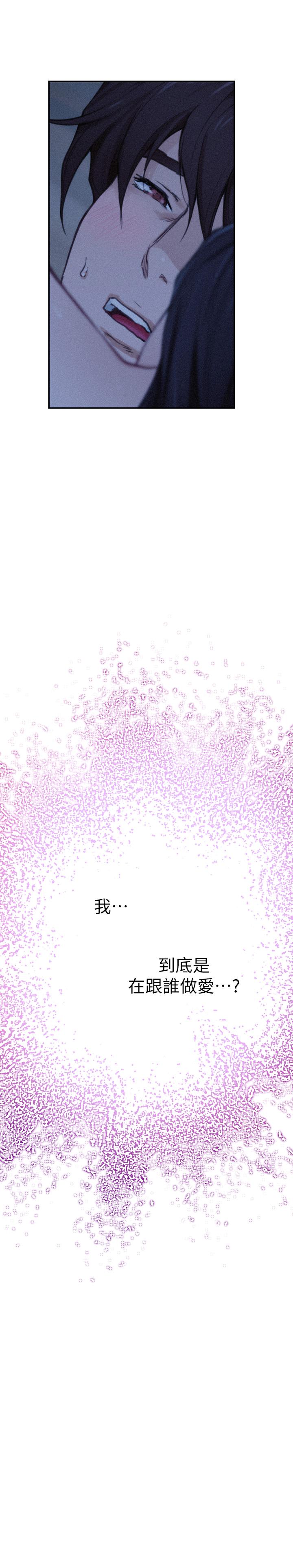 第70话-我是跟谁做爱...-S-Mate-龟足（第30张）