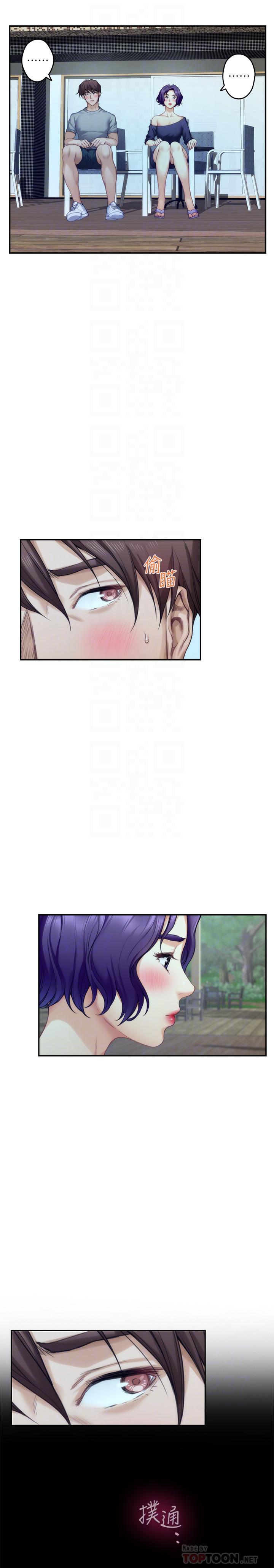 第71话-想让你露出更色的表情-S-Mate-龟足（第8张）