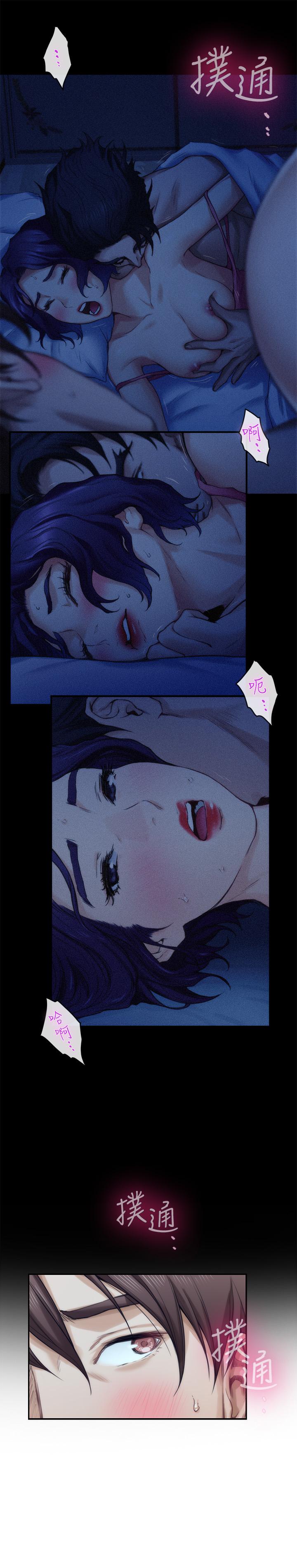 第71话-想让你露出更色的表情-S-Mate-龟足（第9张）