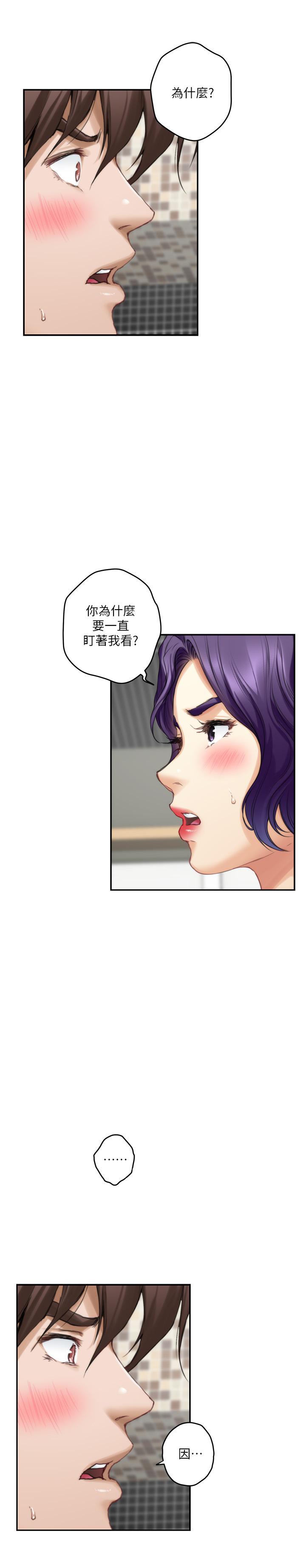 第71话-想让你露出更色的表情-S-Mate-龟足（第15张）