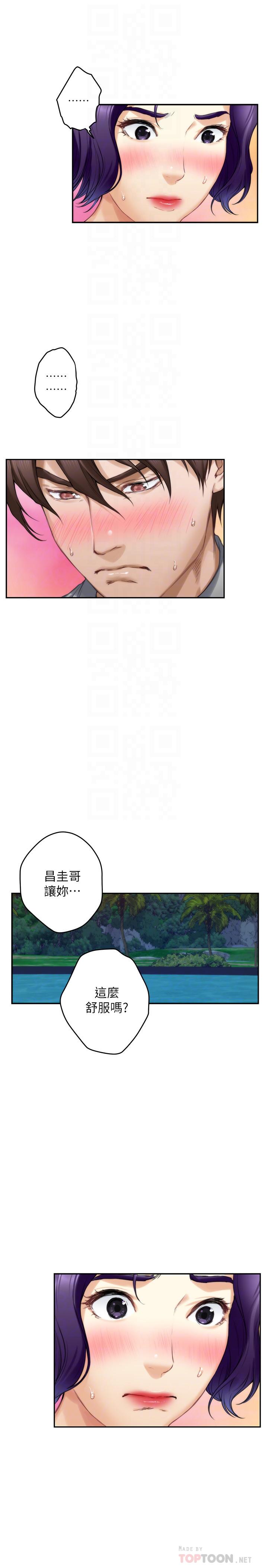 第71话-想让你露出更色的表情-S-Mate-龟足（第18张）
