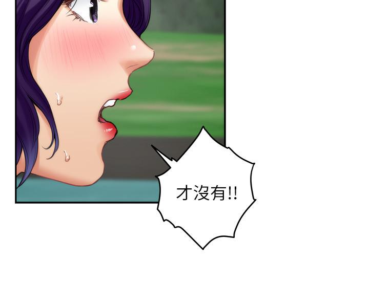 第71话-想让你露出更色的表情-S-Mate-龟足（第21张）