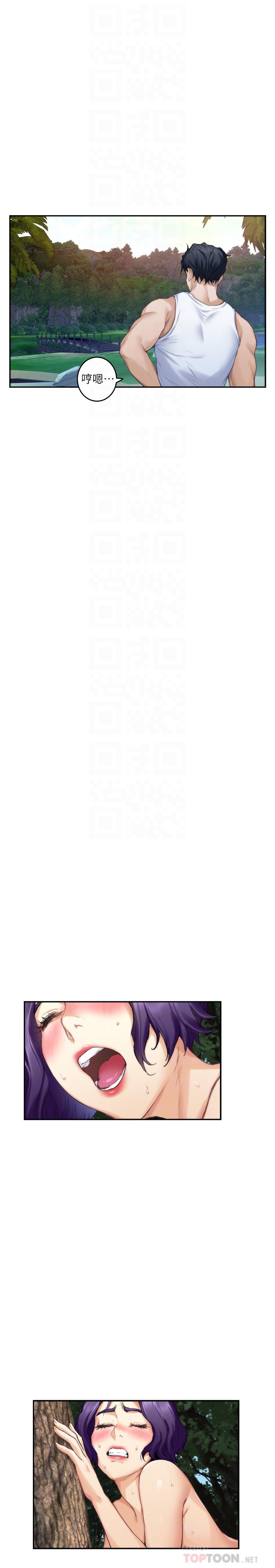 第72话-宝拉的身心变得炽热-S-Mate-龟足（第16张）