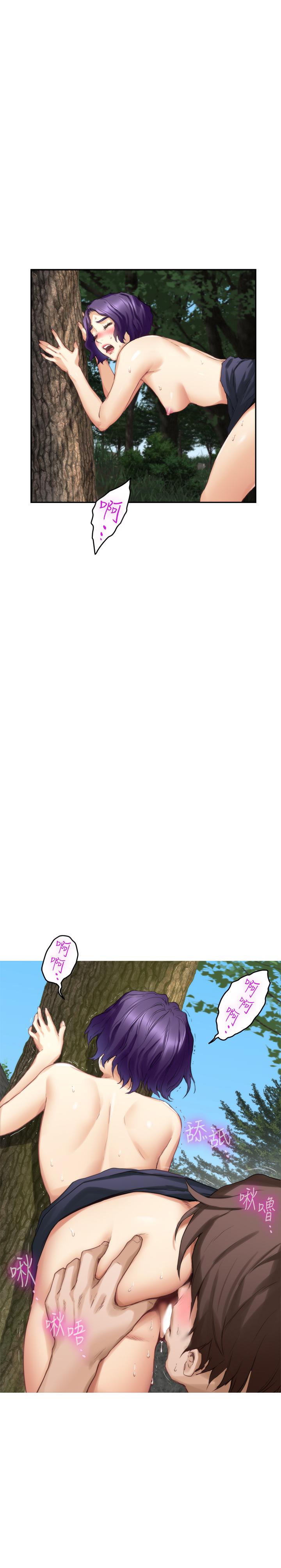 第72话-宝拉的身心变得炽热-S-Mate-龟足（第17张）